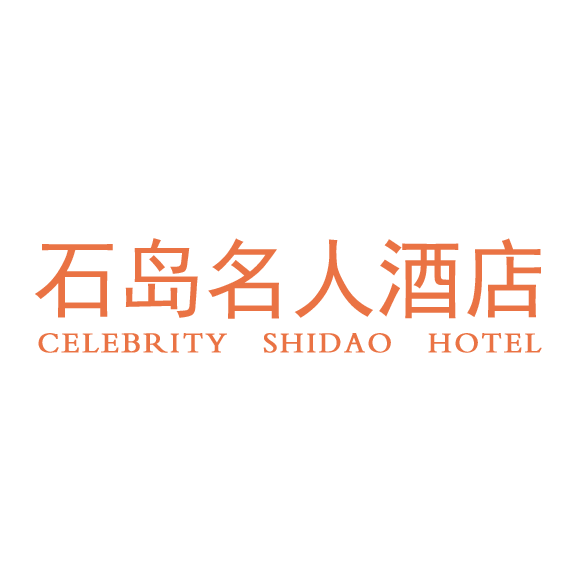 名人酒店logo